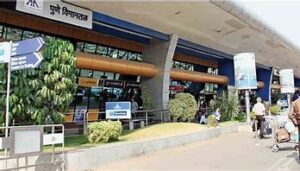 Pune Airport Bharti 2024